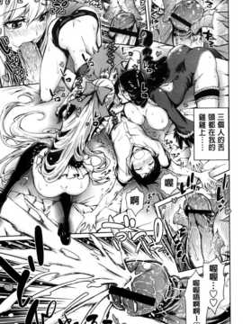 [纯爱の隙间娘扫图][きひる] ハーレム部隊は僕をしゃぶりつくす+ 特製8P小冊子_aojiaozero (156)