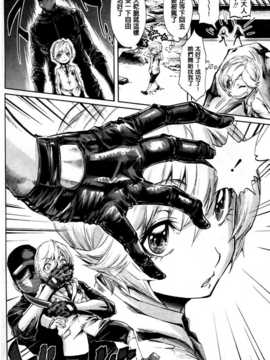 [纯爱の隙间娘扫图][きひる] ハーレム部隊は僕をしゃぶりつくす+ 特製8P小冊子_aojiaozero (9)