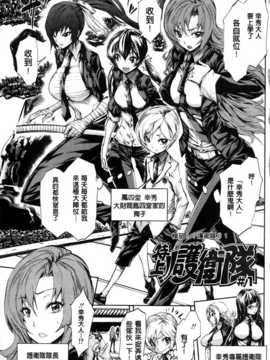[纯爱の隙间娘扫图][きひる] ハーレム部隊は僕をしゃぶりつくす+ 特製8P小冊子_aojiaozero (8)