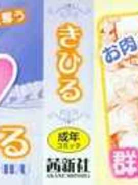 [纯爱の隙间娘扫图][きひる] ハーレム部隊は僕をしゃぶりつくす+ 特製8P小冊子_aojiaozero (3)