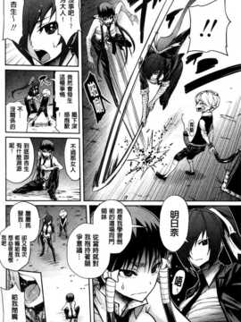 [纯爱の隙间娘扫图][きひる] ハーレム部隊は僕をしゃぶりつくす+ 特製8P小冊子_aojiaozero (53)