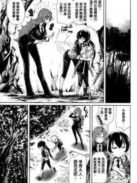 [纯爱の隙间娘扫图][きひる] ハーレム部隊は僕をしゃぶりつくす+ 特製8P小冊子_aojiaozero (70)