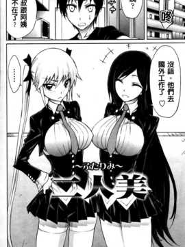 [纯爱の隙间娘扫图][きひる] ハーレム部隊は僕をしゃぶりつくす+ 特製8P小冊子_aojiaozero (169)