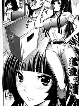 [纯爱の隙间娘扫图][きひる] ハーレム部隊は僕をしゃぶりつくす+ 特製8P小冊子_aojiaozero (189)
