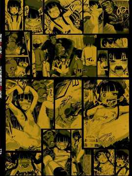 [屏幕髒了漢化組][774ハウス (774)] 裸姫穂乃火2 見世物種付猿交尾_img002