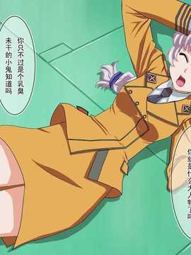 [ぼき屋] 美少女艦長「幸せ薬」でアヘアヘ初体験 (フルメタル パニック！)_