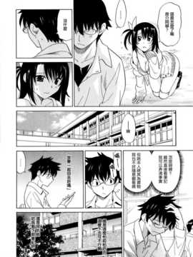 [音乃夏] パフパフッ！ [Chinese] [YuLong&FengXin]_189_191