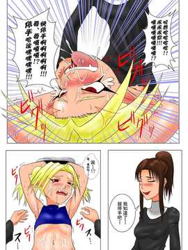 [擽―Tick―]The Tales of Tickling vol.3[狂笑汉化组]_TOT vol.30024