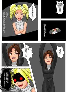 [擽―Tick―]The Tales of Tickling vol.3[狂笑汉化组]_TOT vol.30030