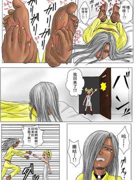 [擽―Tick―]The Tales of Tickling vol.3[狂笑汉化组]_TOT vol.30004