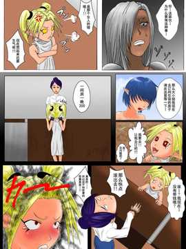 [擽―Tick―]The Tales of Tickling vol.3[狂笑汉化组]_TOT vol.30008