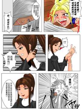 [擽―Tick―]The Tales of Tickling vol.3[狂笑汉化组]_TOT vol.30028