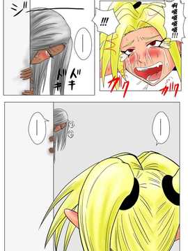 [擽―Tick―]The Tales of Tickling vol.3[狂笑汉化组]_TOT vol.30027
