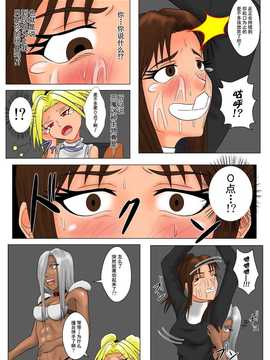 [擽―Tick―]The Tales of Tickling vol.3[狂笑汉化组]_TOT vol.30036