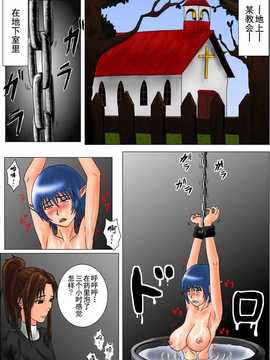 [擽―Tick―]The Tales of Tickling vol.3[狂笑汉化组]_TOT vol.30001