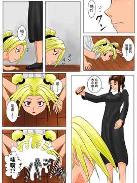 [擽―Tick―]The Tales of Tickling vol.3[狂笑汉化组]_TOT vol.30015