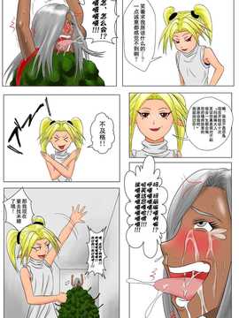[擽―Tick―]The Tales of Tickling vol.3[狂笑汉化组]_TOT vol.30014