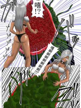 [擽―Tick―]The Tales of Tickling vol.3[狂笑汉化组]_TOT vol.30012