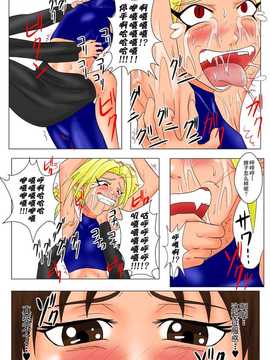 [擽―Tick―]The Tales of Tickling vol.3[狂笑汉化组]_TOT vol.30023