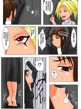 [擽―Tick―]The Tales of Tickling vol.3[狂笑汉化组]_TOT vol.30032