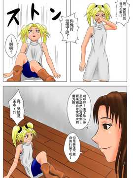 [擽―Tick―]The Tales of Tickling vol.3[狂笑汉化组]_TOT vol.30016