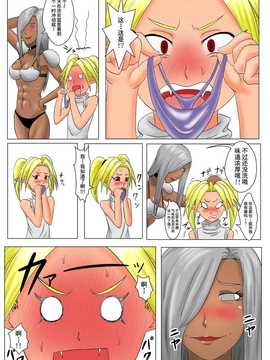 [擽―Tick―]The Tales of Tickling vol.3[狂笑汉化组]_TOT vol.30011