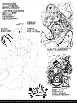 (C86) [いちごさいず (なつめえり)] もう!早くシなさいよ! (艦隊これくしょん-艦これ-) [空気系☆漢化]_24_023