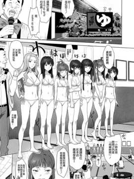 (C86) [ひとのふんどし (ゆきよし真水)] W●Gのひどい日。 (Wake Up,Girls!) [空気系☆漢化]_005