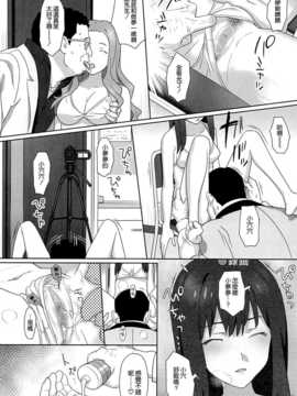 (C86) [ひとのふんどし (ゆきよし真水)] W●Gのひどい日。 (Wake Up,Girls!) [空気系☆漢化]_010