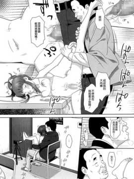 (C86) [ひとのふんどし (ゆきよし真水)] W●Gのひどい日。 (Wake Up,Girls!) [空気系☆漢化]_018