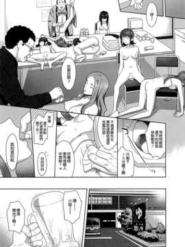 (C86) [ひとのふんどし (ゆきよし真水)] W●Gのひどい日。 (Wake Up,Girls!) [空気系☆漢化]_023