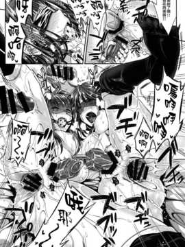 [无毒汉化组](C86) [ユリルラリカ(小島紗)]艦隊アナル奴隷(艦隊これくしょん-艦これ-)_img026
