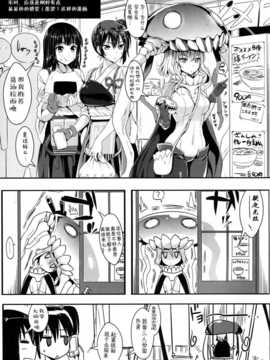 [无毒汉化组](C86) [ユリルラリカ(小島紗)]艦隊アナル奴隷(艦隊これくしょん-艦これ-)_img032