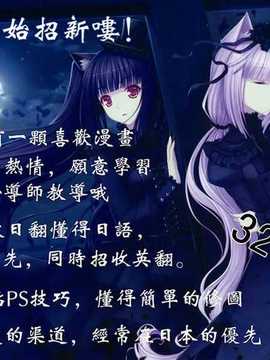 宇宙大恋爱 [漫楼×ce联合汉化] 9 26 2014 更新到14话_23_xuanchuan