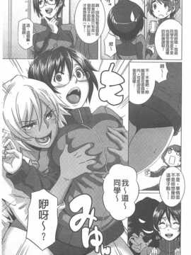 [ブッチャーU]THE SEX SWEEPERS (メガストアコミックス)[Chinese] [黑暗掃圖]_0039