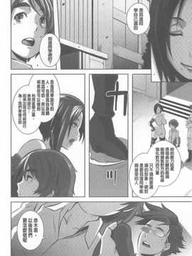 [ブッチャーU]THE SEX SWEEPERS (メガストアコミックス)[Chinese] [黑暗掃圖]_0268