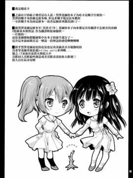 澤清崇)] 制服触手6_CE_644_031