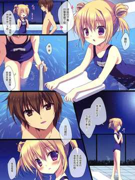 【CE家族社】(C86) [CANVAS+GARDEN (宮坂みゆ)] もっと妹にやさしくしてくださいっ (別スキャン)_CE_643_005