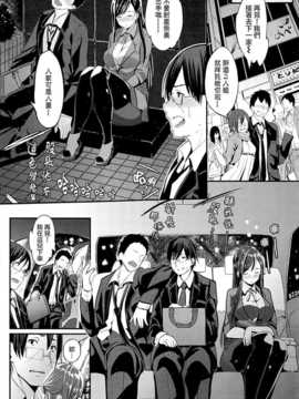 [santa]世界の嫁 (COMIC快楽天 2013-11) [無邪気漢化組]_002