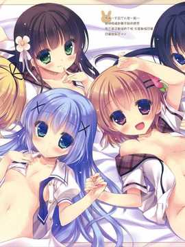 [脸肿汉化组] (C86) [PeachCandy(ゆき恵)] ご注文はシャロですか (ご注文はうさぎですか)_007