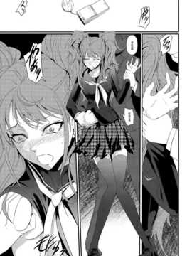 (C83) [DEX+ (中寺明良)] Mayonaka Rise (ペルソナ4)_mayonaka03