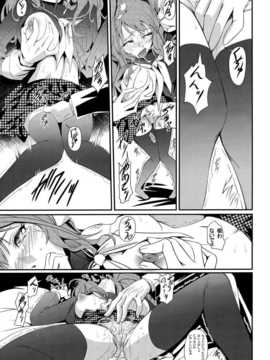 (C83) [DEX+ (中寺明良)] Mayonaka Rise (ペルソナ4)_mayonaka05