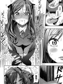 [あきのそら] ま～きんぐ (COMIC X-EROS #23) [空気系☆漢化]_004