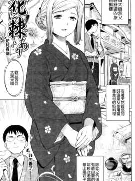 [X扫图、彩页改图LCat][よしろん] トラワレBOX_0021