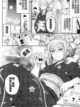 [X扫图、彩页改图LCat][よしろん] トラワレBOX_0022