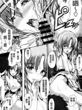 [纯爱の隙间娘扫图][丸和太郎] 少女ミステリカ_aojiaozero (203)