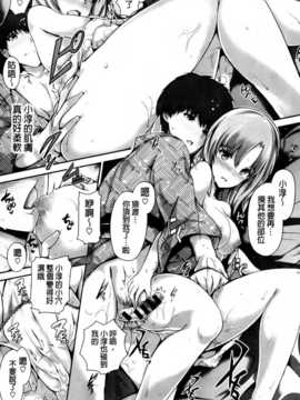 [纯爱の隙间娘扫图][丸和太郎] 少女ミステリカ_aojiaozero (198)