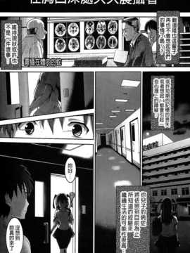 [纯爱の隙间娘扫图][丸和太郎] 少女ミステリカ_aojiaozero (72)