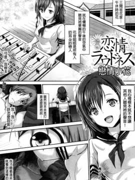 [纯爱の隙间娘扫图][丸和太郎] 少女ミステリカ_aojiaozero (52)