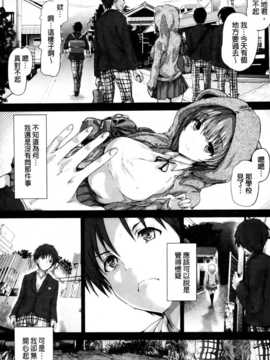 [纯爱の隙间娘扫图][丸和太郎] 少女ミステリカ_aojiaozero (169)